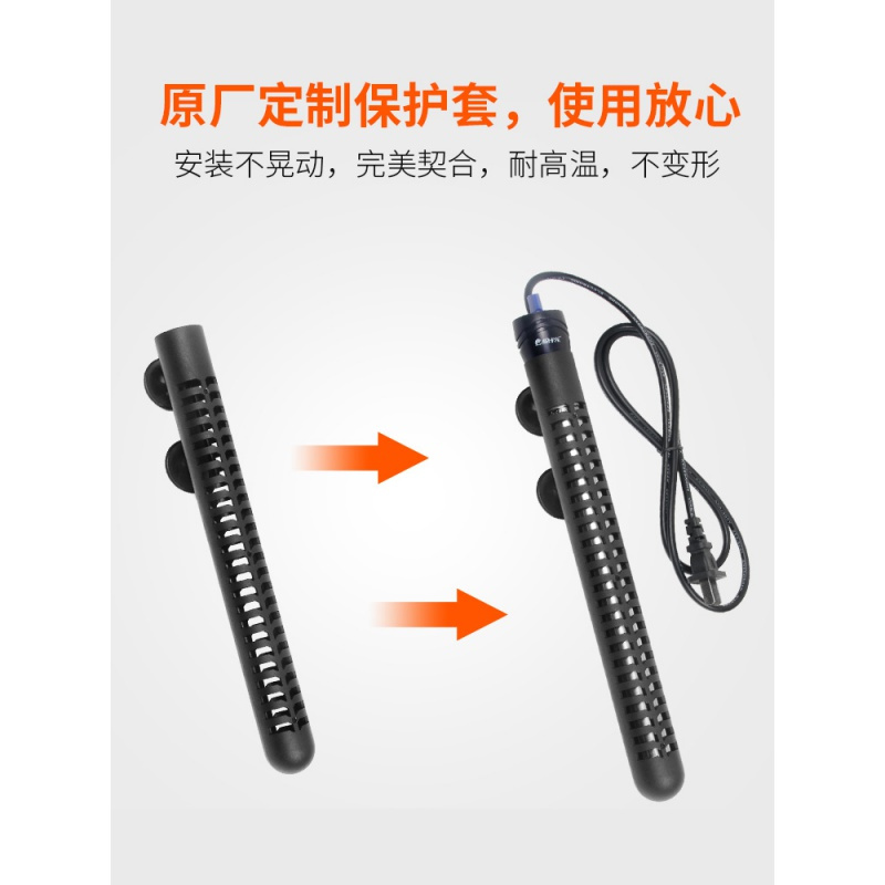 鱼缸加热棒不锈钢热带鱼自动恒温加温棒水族箱乌龟缸防爆迷你小型高清大图