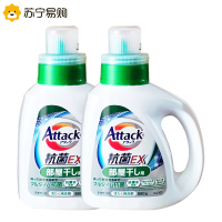 花王EX酵素洗衣液 去污高渗透洁霸洗衣液2瓶装
