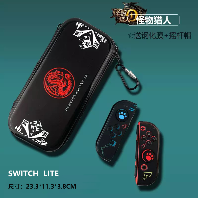 switch收纳盒ns包switchte硬壳保护套游戏机硬盒子全套保护包整理包任配件nten壳支架手柄 switchlite怪物猎人★3D浮雕游戏主题收纳包【送钢化