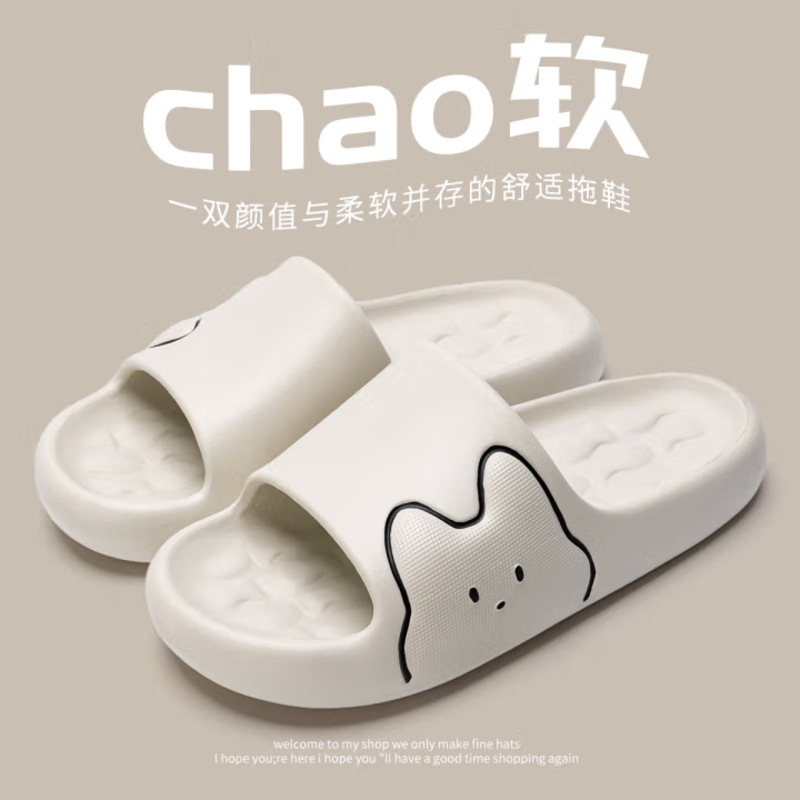 洁丽雅踩屎感拖鞋女夏季2025新款室内家居浴室洗澡防滑防臭静音凉拖鞋男