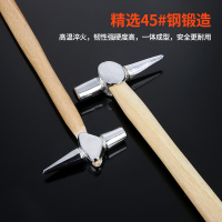 杰成通达 尖头锤检车锤
