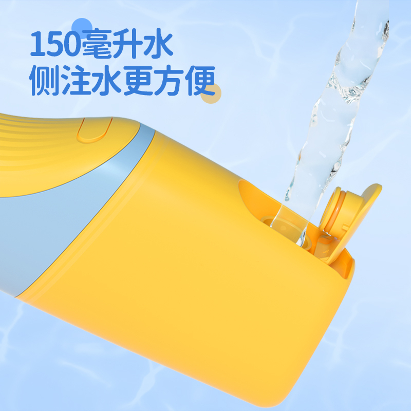 博皓儿童专用冲牙器水牙线正畸专用洁牙仪器迷你便携式口腔清洁神器家用电动洗牙器F26