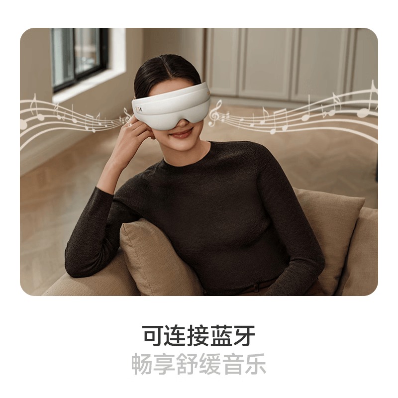 SKG 眼部按摩仪 E3 AIR高清大图