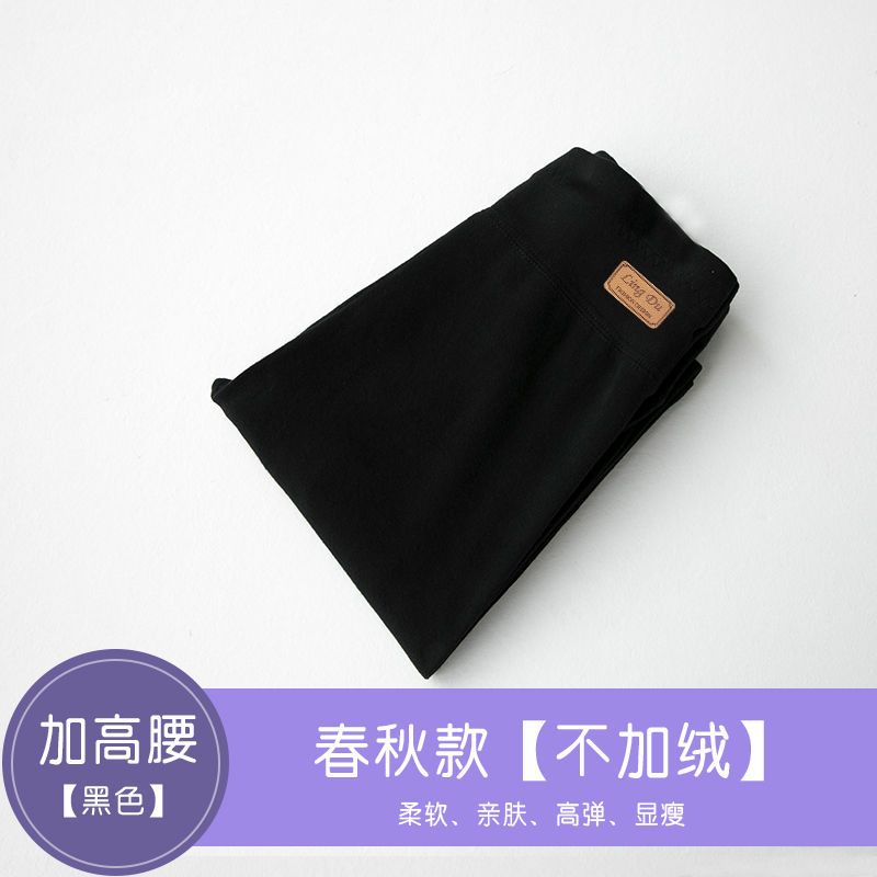 高腰打底裤女外穿薄款秋冬季新款加绒加厚保暖显瘦紧身棉裤子莎丞