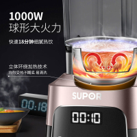 苏泊尔（SUPOR）JP93Q-1000 破壁料理机家用加热多功能料理机调理机搅拌榨汁豆浆机 杯容量1.75L不锈钢刀头