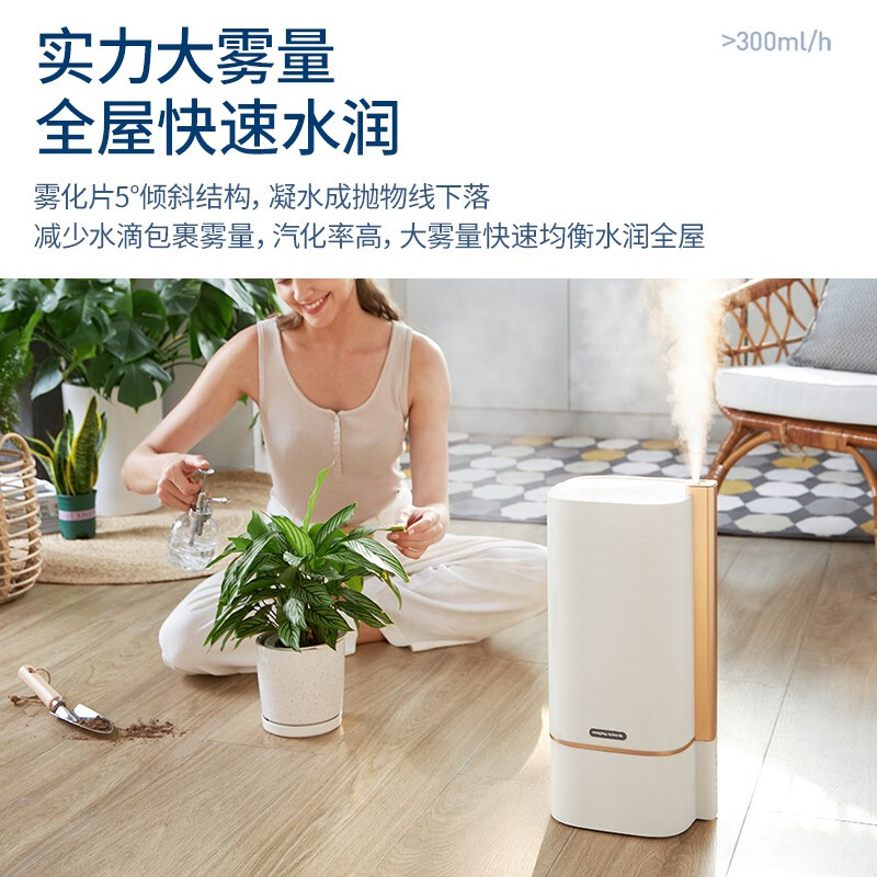 摩飞电器 空气加湿器落地式 大容量上加水增湿器 大雾量超声波智能桌面净化 [8L大容量/静柔音]MR2082高清大图