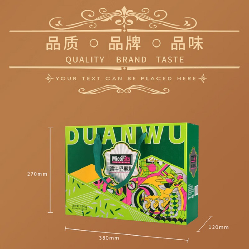 美荻斯粽情龙品 粽情龙品1770g
