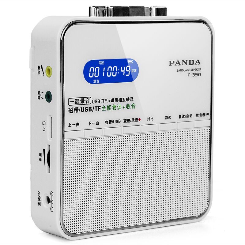 熊猫(PANDA) F-390复读机磁带收音MP3播放U盘TF卡录音转录五级变速 白色 1台