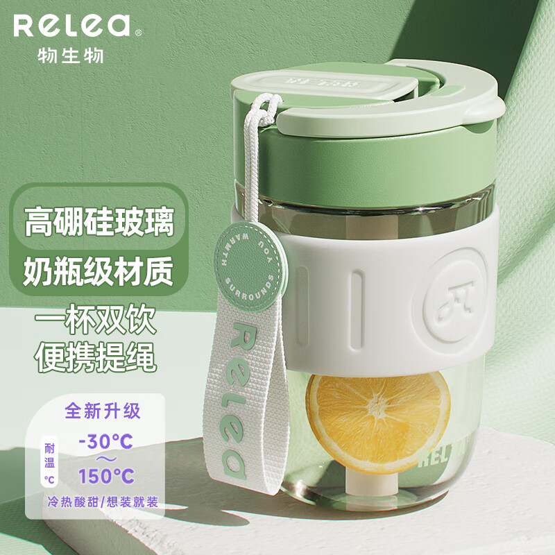 物生物星语玻璃杯360ML全新升级款JV012265-0360-VS柔雾绿