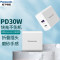 松下Type-C数据线5A快充充电线华为Mate30Pro/40小米荣耀手机 Type-c数据线(PVC)+30W充电头