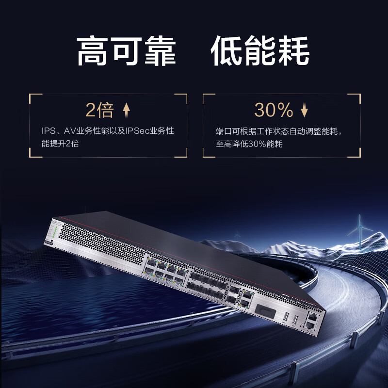 华为(HUAWEI)USG6305E-AC千兆企业级防火墙2*GE WAN+8*GE Combo+2*10GE SFP+