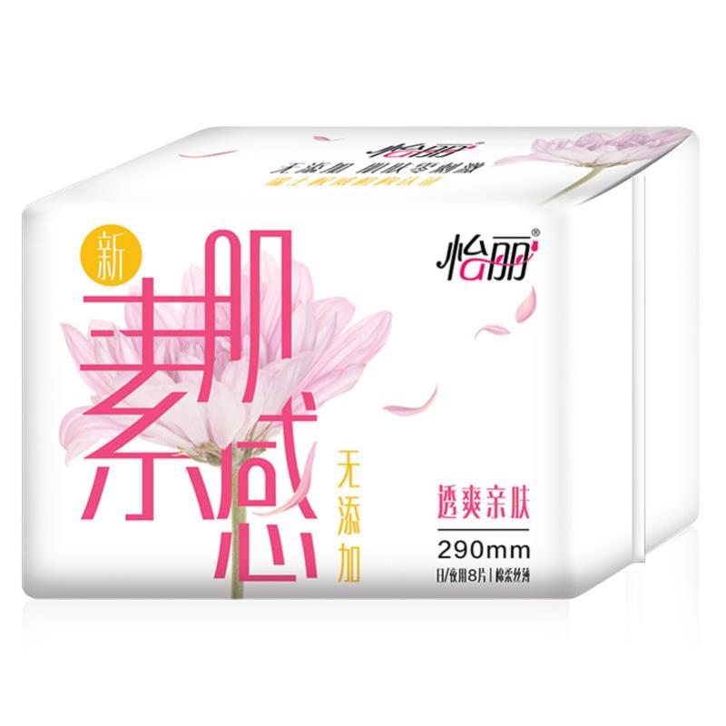 ABC 怡丽 新素肌感 透爽亲肤系列卫生巾 棉柔丝薄超长日/夜用(290mm*8片)(新老包装随机发放)