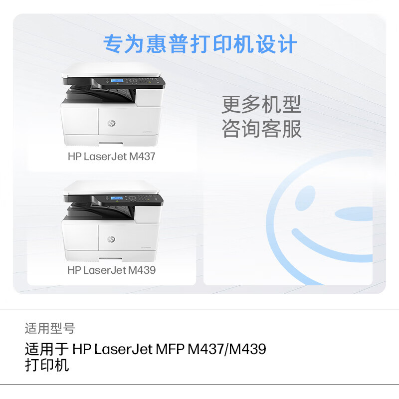 惠普(HP)W1333X大容量原装黑色硒鼓 适用hp m437n/439n/437nda/439nda粉盒墨粉 333a粉盒