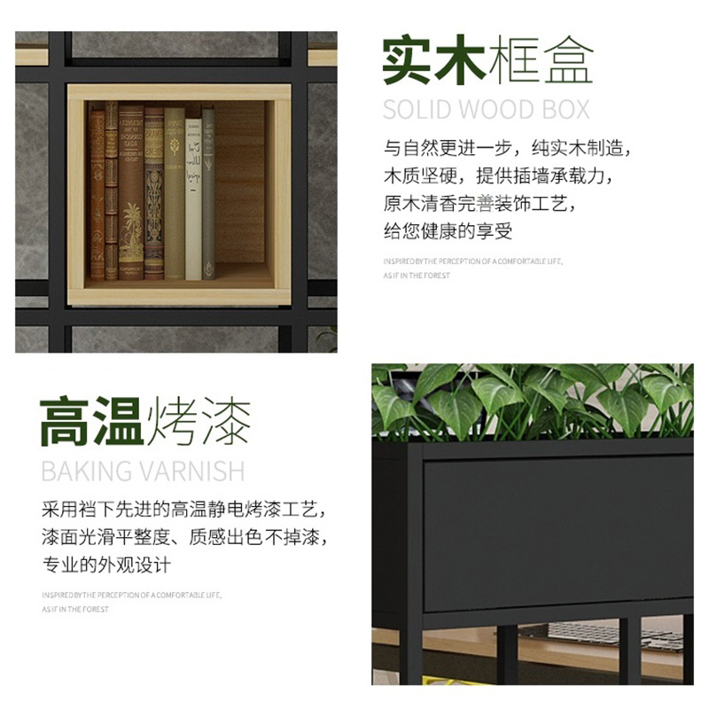 易企采 25*210*110CM 办公室铁艺花槽架屏风隔断置物架餐厅隔断围栏绿植花架隔断柜