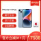 [官方AppleCare+ 一年版 +20W充电器]Apple iPhone 14 Plus 256G 蓝色 移动联通电信5G手机/MQ3G3CH/A