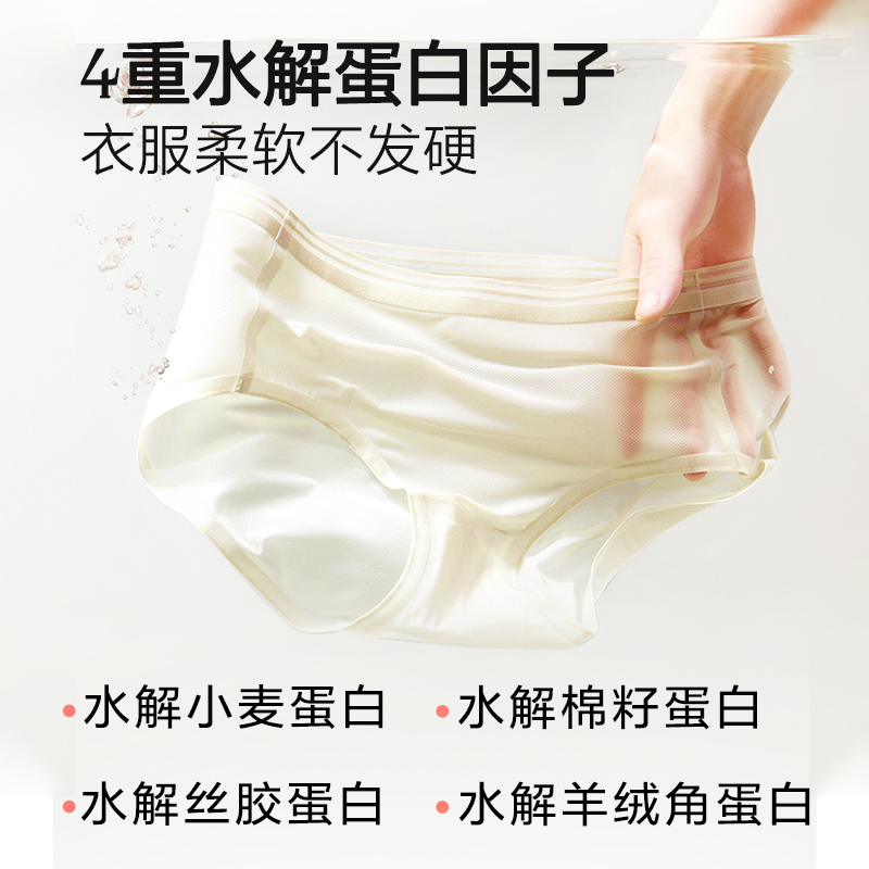 [补贴10%]洗衣凝珠清洁柔顺留香四合一浓缩速溶洗衣液深层洁净120g/袋/15颗高清大图