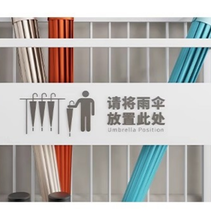 豫龙都 雨伞架高清大图