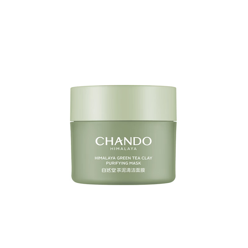 自然堂喜马拉雅茶泥净颜清洁面膜100g高清大图