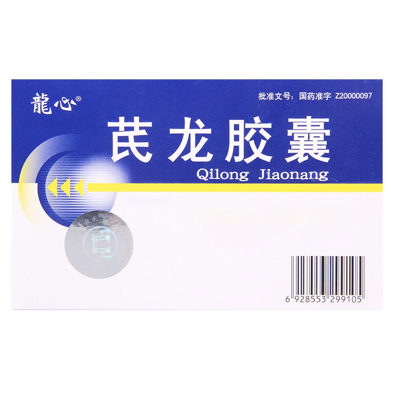 龙心 芪龙胶囊 0.2g*12粒/盒