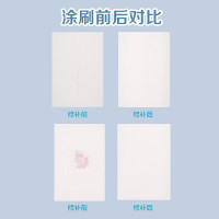 多乐士臻易施补墙膏墙面修补膏墙面裂缝修补膏耐水腻子粉膏墙面裂缝修复翻新净味补墙漆白色两支装