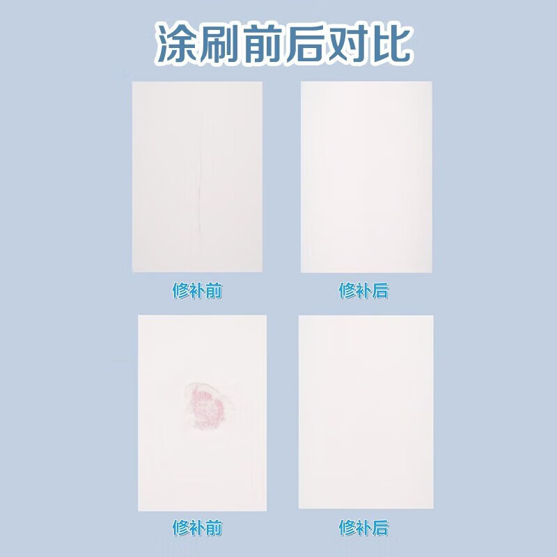多乐士臻易施补墙膏墙面修补膏墙面裂缝修补膏耐水腻子粉膏墙面裂缝修复翻新净味补墙漆白色两支装