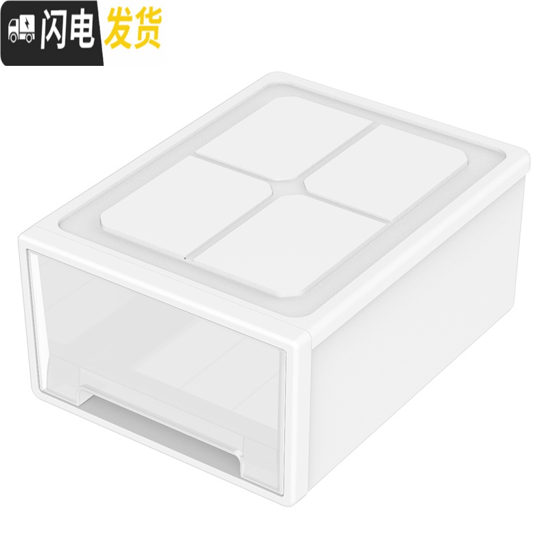 三维工匠家用塑料内衣内裤收纳盒抽屉式分隔装放文胸袜子的整理箱组合衣柜高清大图