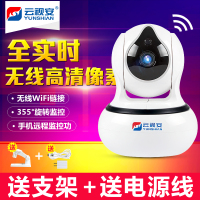 云视安 1080P 监控器无线wifi智能网络摄像头200W手机远程高清家用