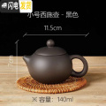 三维工匠宜兴紫砂壶小号捡漏过滤单壶功夫茶具家用陶瓷小容量纯手工小茶壶 西施壶黑