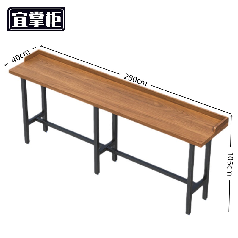 宜掌柜 吧台桌 280*40*105cm 张高清大图