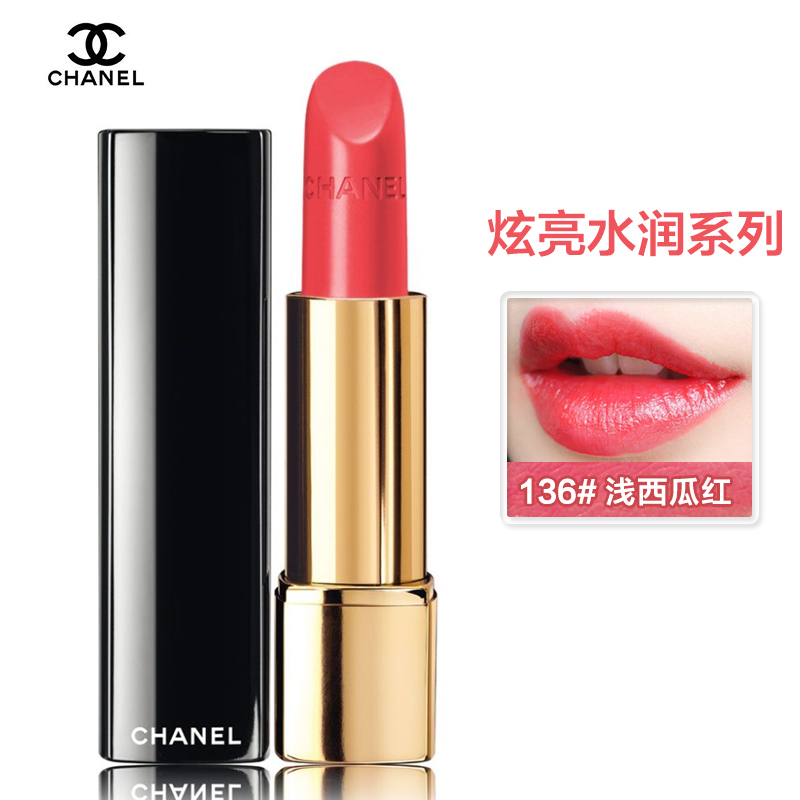 CHANEL香奈儿口红/唇膏 炫亮魅力水润系列/哑光丝绒系列保湿唇膏3.5g/支 炫亮魅力水润136#