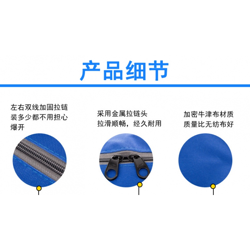 五件大搬家袋子收纳袋大棉被打包袋帆布行李袋编织袋蛇皮袋帆布袋收纳袋 三维工匠高清大图
