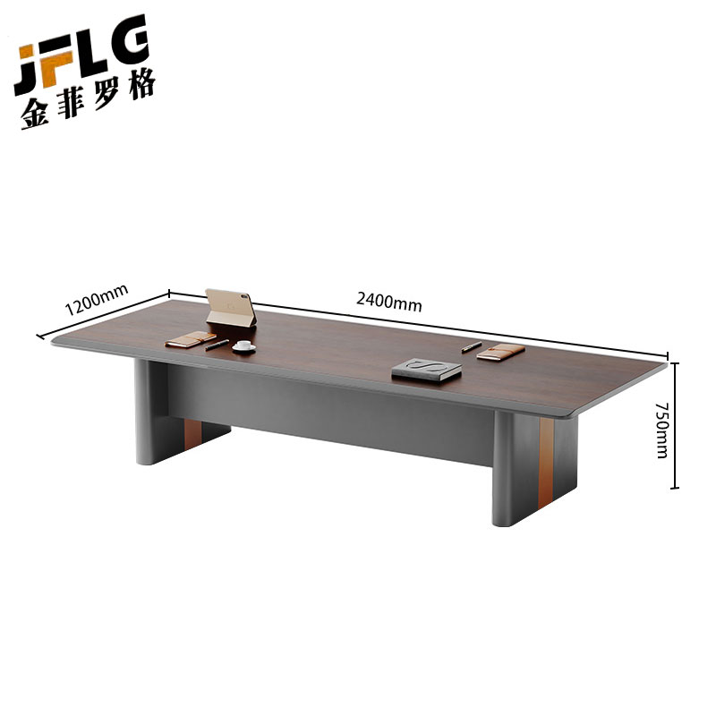 金菲罗格大型会议长桌豪华简约轻奢办公长方形培训会议室 2.4米会议桌