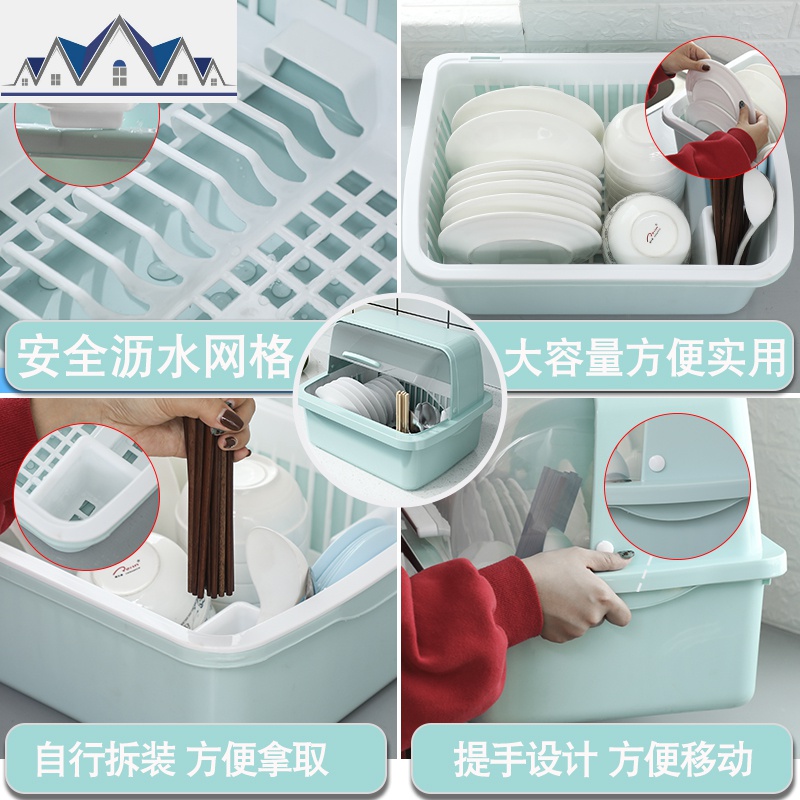 塑料碗架沥水架带盖家用装碗碟碗筷收纳盒餐具箱置物架厨房放碗柜 三维工匠高清大图