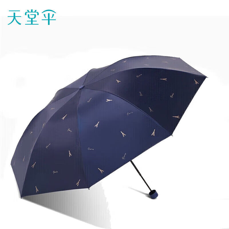 天堂伞 31129E 太阳伞黑胶防紫外线女生遮阳伞雨伞三折遮光防晒晴雨两用伞57CM*8K 印象巴黎 藏青色高清大图
