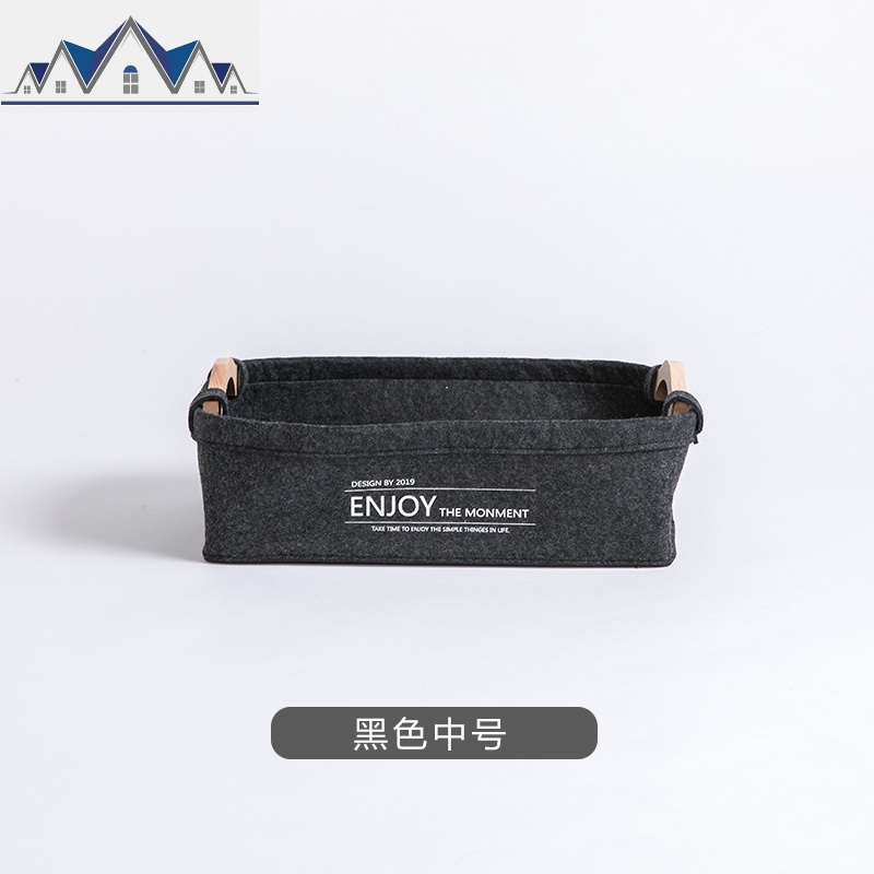 毛毡收纳篮子北欧简约桌面收纳筐小清新简约布艺杂物置物储物框 三维工匠 深灰中号