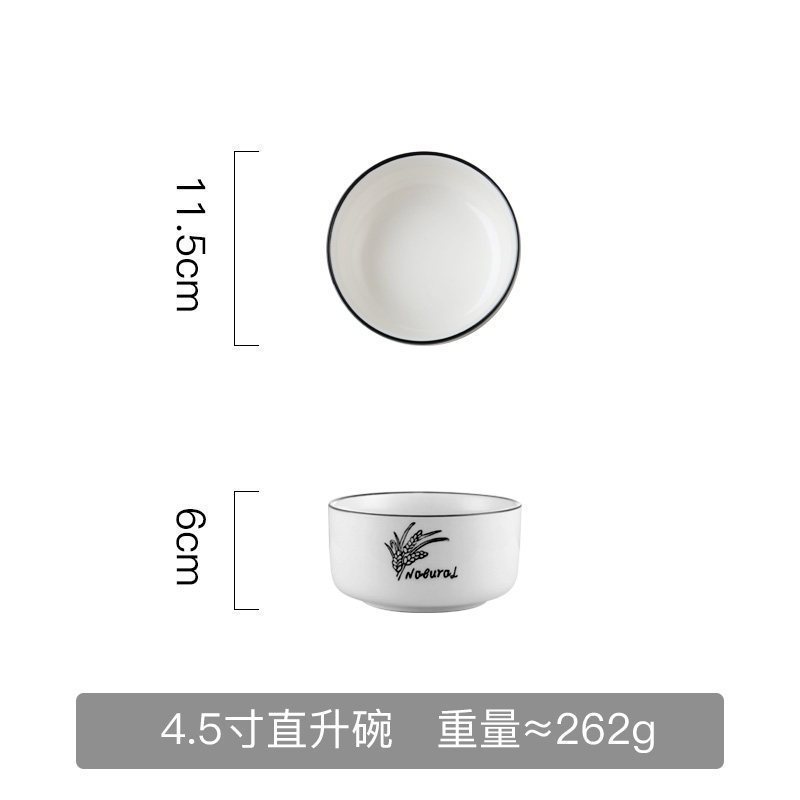 美帮汇好看的鱼盘家用创意北欧盘子菜盘家用创意个性陶瓷碗碟子套装 直身汤碗-7.5寸高清大图