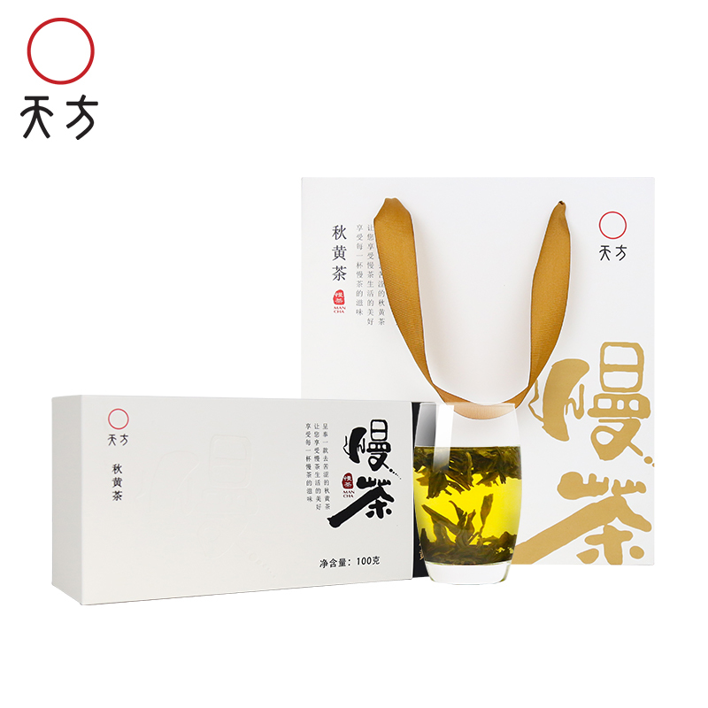 安徽天方茶叶100g秋黄茶 慢茶 老树冰黄 盒装