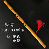 短笛课堂乐器舞台cos便携竹笛哨笛鸣声竖笛哨嘴萧横吹竖笛横笛子F 初学竖笛