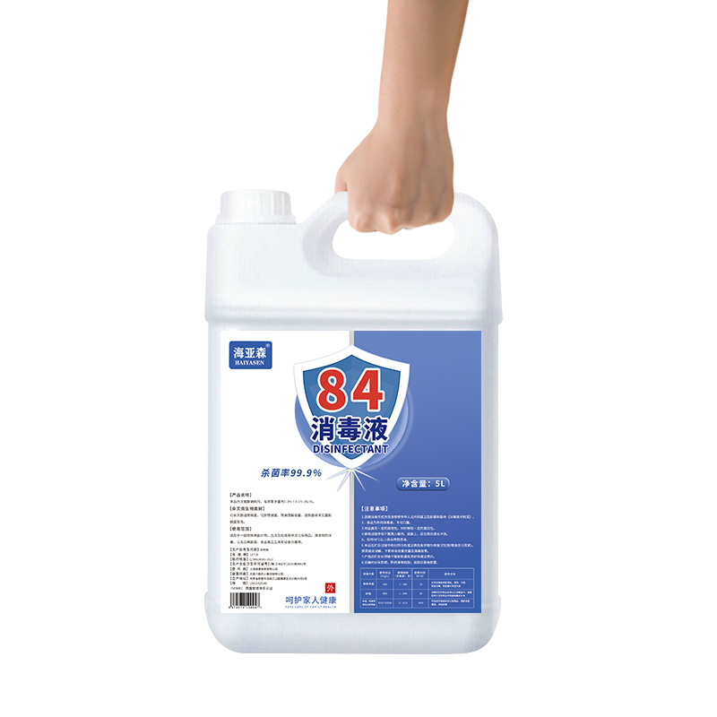 海亚森 84消毒液 5L TK-7009高清大图