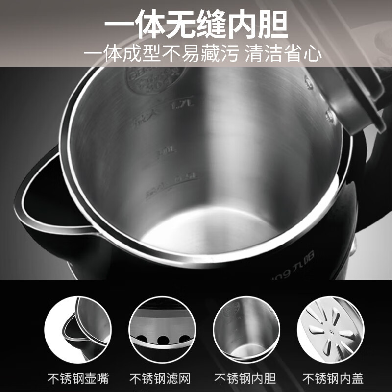 九阳(Joyoung)热水壶烧水壶电水壶1.7L 内外双钢无缝双层防烫304不锈钢家用开水壶K17-F67