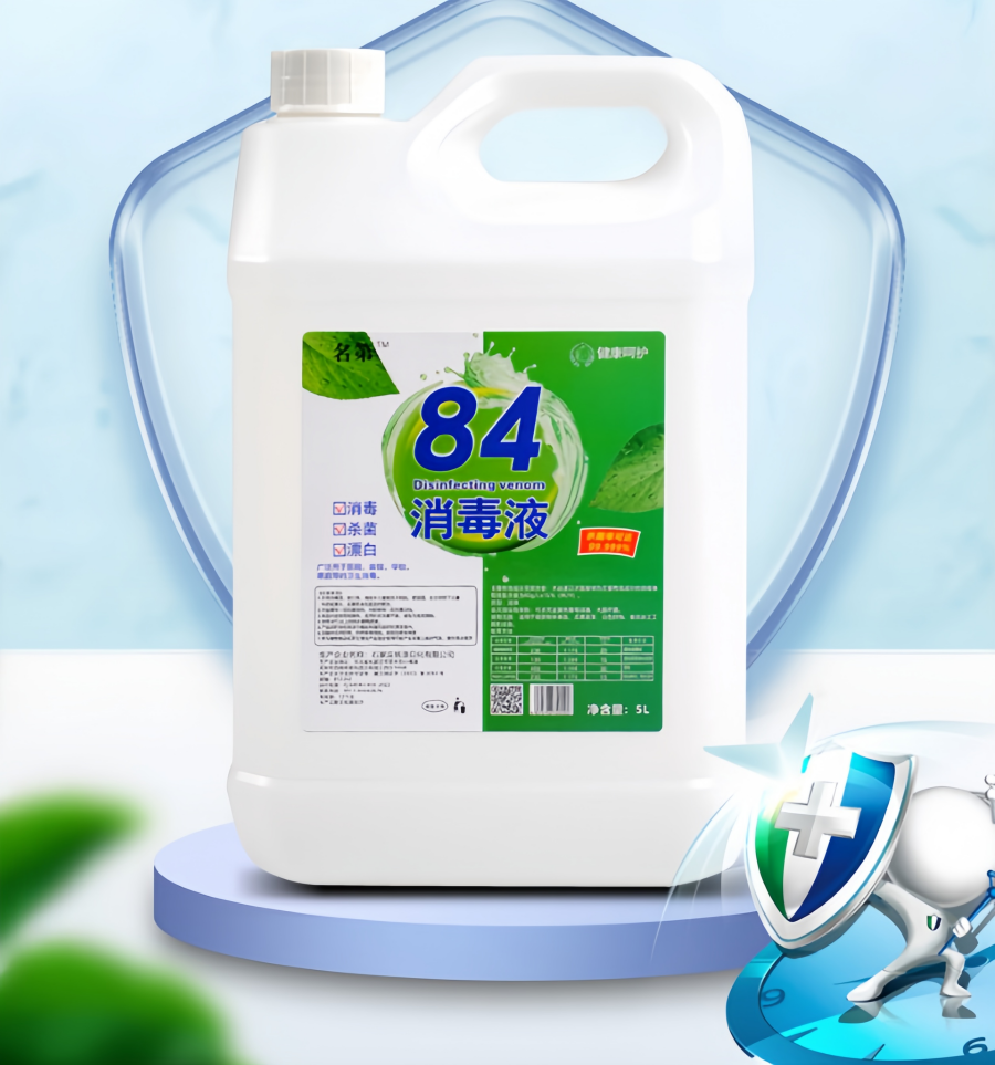 名第 84消毒液5L桶装 1桶高清大图