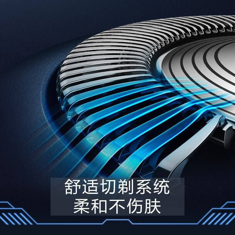 飞利浦(PHILIPS)电动剃须刀亲肤经典5系 闪电系列智能感应刮胡刀 男士礼物 送男友 送老公S5066