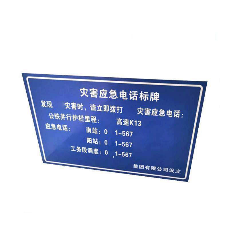 挂牌 80*60cm高清大图