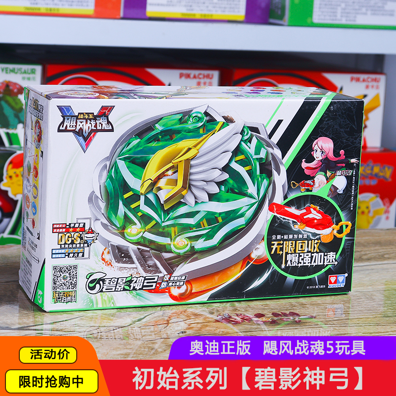 tololo运动户外玩具607101报价_参数_图片_视频_怎么样_问答-苏宁易购
