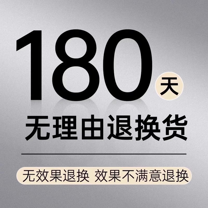 A衣物除皱喷雾3886 官方正品