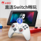 小霸王游戏机蓝牙手柄GA003典雅白 支持安卓鸿蒙IOS Switch 电脑小霸王游戏机多种游戏畅玩