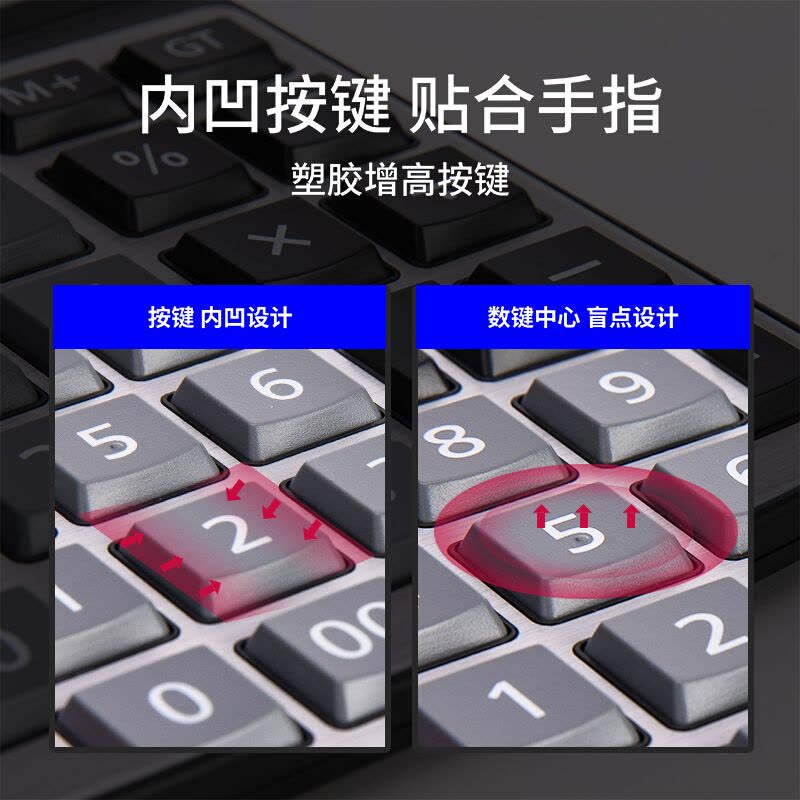 得力 DELI 1673 财务办公透明按键桌面计算器 标准版17.2*13.5*3.4CM 银色图片