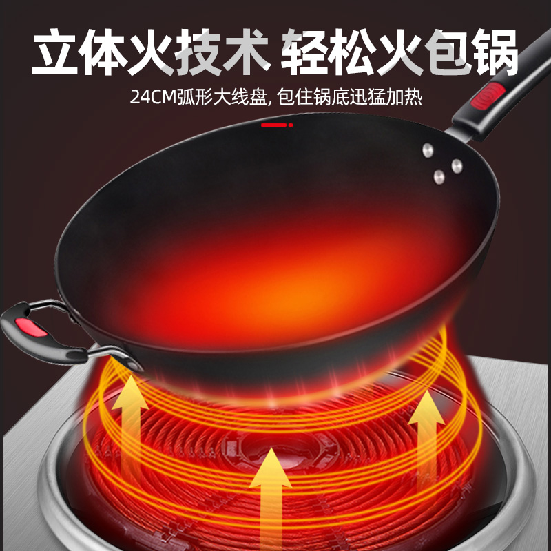 志高商用电磁炉3500w凹面家用电炒炉大功率商业凹型电磁灶爆炒 3500W平面定时预约款 3500W高清大图