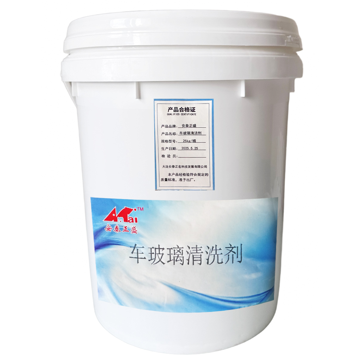 安泰正盛车玻璃清洗剂 25kg/桶 销售单位：桶