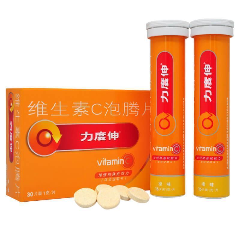 拜耳维生素c泡腾片30片增强抵抗力维c橙味vc